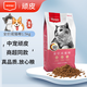 頑皮（Wanpy）頑皮全價貓糧商超主食雙拼凍干幼貓成貓營養(yǎng)用品 全價貓糧*成貓 1.5kg