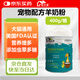 宅小寵寵物羊奶粉400g貓羊奶粉配方奶粉幼犬羊奶粉幼貓奶狗泰迪增免型