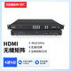 也仁HDMI矩陣切換器4K高清無(wú)縫切換 畫面拼接矩陣帶音頻分離 一體式多屏拼接控制系統(tǒng) 4K一體無(wú)縫4X4HDMI矩陣 YR-AL01