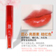 SC紅唇乳紋繡專(zhuān)用ipm漂唇后的反色轉(zhuǎn)色pcd紋唇正品亮唇素修復(fù)精華膏 匠心亮唇素桔紅色