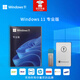 正版Windows11專業(yè)版電腦系統(tǒng)u盤原版重裝win10家庭中文版升級(jí)Pro優(yōu)盤純凈在線指導(dǎo)安裝7 win11專業(yè)版-簡(jiǎn)體中文USB（可激活一臺(tái)）