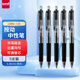 uni三菱 uni-ball UMN-138按動(dòng)黑色中性筆高顏值0.38mm黑筆簽字筆商務(wù)學(xué)生水筆水性筆套裝 5支