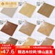 佛山精選 奶油800x800天鵝絨柔光肌膚釉木紋瓷磚客廳地磚600x1200 F61251-凹凸魚(yú)骨紋 600x1200