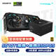 技嘉（GIGABYTE）魔鷹 5070Ti GAMING OC 16G 顯卡 + 850W魔鷹金牌電源套裝