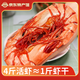 海鮮頌國產(chǎn) 即食大蝦干烤九節蝦干1斤 特大斑節蝦干 源頭直發(fā) 凈重 中斑節蝦干100g