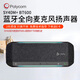 寶利通Poly SY40M+BT600 USB-A/C 音視頻會(huì )議全向麥 揚聲器 微軟認證 2.5米拾音 適合20㎡會(huì )議室