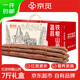 京覓焦作溫縣紅皮鐵棍山藥7斤65-70cm禮盒淮山藥懷山藥河南新鮮蔬菜