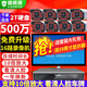 鐳威視500萬高清夜視POE攝像頭手機遠程高清設(shè)備工廠倉庫商用商鋪超市監(jiān)控套裝全套設(shè)備攝像頭室外防水 【500萬】8路套裝+送顯示屏 推薦【95%客選】選2T硬盤免費升級3T