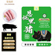 楚甄鮮恩施黑豬去皮五花肉凈重4斤農(nóng)家散養(yǎng)五花肉紅燒肉燒烤源頭直發(fā)