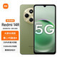 小米 紅米14R 新款5G手機(jī) 大屏護(hù)眼高刷大音量手機(jī) 父母?jìng)溆脵C(jī) 橄欖綠 8GB+128GB（全新未拆封）