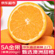 優(yōu)味集【JD順豐】澳洲橙子進(jìn)口臍橙原箱凍冰糖大甜橙袋鼠新鮮水果生鮮 2500g凈重裝（60%選擇-超劃算） 商超A+級(jí)大果200g+