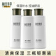 相宜本草（INOHERB）男士護膚乳液清爽保濕乳學生保濕油潤膚露摸抹臉部護膚補水保濕 三瓶裝