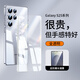 安柏希適用三星s25ultra手機殼galaxys 25ultra保護套超薄透明簡(jiǎn)約全包防摔散熱s25+高級感新款防塵外殼 三星S25Ultra【升級款·全透明】 【超薄冰透 | 裸機手感】