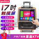 國愛（goai） F8廣場舞音響帶顯示屏幕WiFi觸屏視頻播放器戶外跳舞音箱帶無線話筒藍牙K歌 KTV點歌+WiF觸摸屏版+單話筒