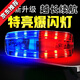警示爆閃燈肩夾安全車(chē)尾燈自行車(chē)充電保安紅藍LED肩燈閃光信號燈K 紅藍無(wú)字50小時(shí)長(cháng)續航