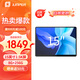 中柏EZpad Max 15英寸平板電腦4G全網(wǎng)通2.5K高清屏商務(wù)辦公創(chuàng  )作學(xué)生學(xué)習平板pad 深空灰 8GB+256GB