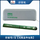 東寶舒霖筆胰島素注射筆平舒霖銳舒霖甘舒霖R/30R/40R/50甘精注射器 無外包裝舒霖筆【不含針頭和藥水】
