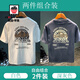 AEMAPE美國(guó)蘋果短袖t恤男夏季薄款純棉透氣男士圓領(lǐng)寬松休閑體恤上衣服 白色+深灰 XL