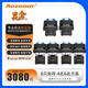Aozoom澳茲姆昆侖LED雙光矩陣透鏡LED激光矩陣模組雙光透鏡汽車(chē)大燈改裝超亮 【昆侖系列】4近6遠(yuǎn)-6只模組