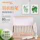 羽衣韓國進(jìn)口羽衣HAGOROMO粉筆無(wú)塵防臟手涂層耐用白彩色家用兒童繪畫(huà)禮物老師教學(xué)黑板報72支裝專(zhuān)用 白色 72支裝