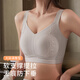 頌梵希大胸顯小無(wú)痕裸感內(nèi)衣女大碼無(wú)鋼圈上托提拉防下垂兔耳朵文胸罩 灰色 L 【80BCDE】
