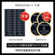 卡詩(shī)（KERASTASE）黑鉆鑰源發(fā)膜200ml 保濕護發(fā)卡詩(shī)黑鉆發(fā)膜護發(fā)素 卡詩(shī)發(fā)膜 卡詩(shī)黑鉆發(fā)膜15ml*20片【300ml】