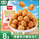 糧隆 多味花生500g*2袋裝 堅果炒貨 特產(chǎn)小吃休閑零食品 花生米花生仁