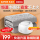 蘇泊爾（SUPOR）水暖毯電熱毯水電褥子雙人水循環(huán)恒溫調(diào)溫水暖毯除濕除螨家用安全速熱母嬰水暖床墊 【旋鈕調(diào)溫】0.9米*1.8米