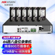 HIKVISION?？低暰W(wǎng)絡(luò )硬盤(pán)錄像機監控64路8盤(pán)位兼容8TNVR滿(mǎn)配64個(gè)攝像頭帶6塊6TB硬盤(pán)DS-8864N-R8