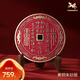 銅師傅《山鬼花錢擺件》16厘米 吉祥飾品 黃銅紫銅家居工藝品 黃銅朱砂版