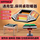 MPPMCK麻將機取暖器四面通用麻將桌烤火爐節能速熱家用室內棋牌室取暖器 四腳+立柱麻將桌兩用 【2開(kāi)關(guān)4燈管】線(xiàn)長(cháng)2米