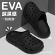邦帛世洞洞鞋男款踩屎感手術(shù)室防滑外穿新款eva包頭溯溪鞋涼拖鞋 洞洞鞋【基礎(chǔ)黑色】42-43