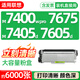 格式M7400W適用m7405d聯(lián)想M7400Pro m7605d m7675x粉盒硒鼓墨盒打印機碳粉 LT2451大容量粉盒1個(gè)【約6000張】