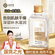 瑜然美煙酰胺馬來西亞甘油發(fā)光水護膚補水保濕滋潤去黃提亮膚色男女學(xué)生