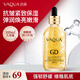活泉黃金煙酰胺精華原液面部補水保濕抗皺緊致淡紋護膚品生日禮物