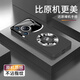 斯美 適用華為pura70手機殼pura70pro+液態(tài)玻璃保護套新年款蛇年全包鏡頭防摔創(chuàng  )意男女金屬圖案網(wǎng)紅 Pura70Pro【石墨灰-漸變金屬C937】+膜 液態(tài)玻璃殼