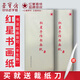 紅星 宣紙 手工古法制作文房四寶書法國畫寫意創(chuàng)作品安徽涇縣生宣紙 四尺書畫紙半生熟（整刀/100張）