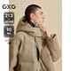 GXG男裝  鵝絨保暖連帽羽絨服男通勤24年冬新品G24XY24 卡其色 L