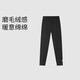 安奈兒（Annil）童裝女童全腰針織打底褲2024秋季新款 黑色 160 