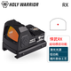 悍武RX小紅點(diǎn)瞄準(zhǔn)鏡器激光光源低功耗紅點(diǎn)觀鳥微小型金屬RMR孔位 RX黑色低功耗激光光源