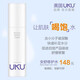 UKU護膚品套盒洗面奶修護水敏感水乳霜精華茶樹原液隔離霜 UKU修護水