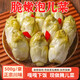 泡兒菜四川新鮮爽口觀音菜傳統(tǒng)腌制老壇子泡菜娃娃菜下飯菜咸菜 泡兒菜【500g*2袋】