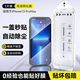 尚蘇 適用 蘋(píng)果13Promax蘋(píng)果14Plus鋼化膜iPhone13promax手機膜無(wú)塵倉高清貼膜高透前膜抗指紋一片裝