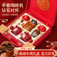 TaTanice結婚禮物送新娘高檔送新人訂婚閨蜜朋友高級輕奢實(shí)用物品新婚禮品 咖啡機+鉆石對杯套裝