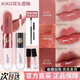 KIKO明彩雙頭唇釉103鏡面絲絨鏡面啞光口紅雨衣水光奶茶豆沙色嘟嘟唇 經(jīng)典版#103自然玫瑰