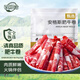 百鮮洽內蒙原切牛肋條去骨牛肋條肉新鮮散養牛肉鮮凍整塊牛腩條燒 200g*6（原切肥牛片）