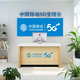 業(yè)務(wù)受理臺電信5G營業(yè)廳中國移動接待臺受理臺聯(lián)通前臺桌子收銀臺 移動 1200*600*750
