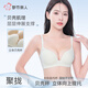 都市麗人文胸女士內(nèi)衣女無痕無鋼圈聚攏收副乳薄款提拉防下垂香檳色80BC