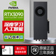 英偉達（NVIDIA） RTX30系列3090 3090ti顯卡單風扇定制渦輪公版Ai深度學習機計算卡GPU顯卡服務器工作站 RTX3090 24G 渦輪版