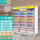 冰斯曼美宜佳分體飲料柜商用外掛機冰柜超市冷藏展示柜風(fēng)冷便利店四門(mén)分體冰箱飲料展示柜 【標準款】三門(mén)1860*680*2150一體機